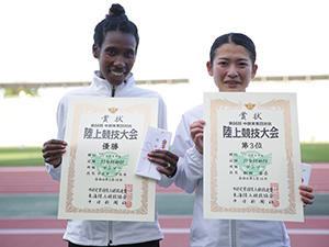 中部実業団対抗陸上競技大会