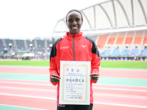 金栗記念選抜陸上中長距離大会2025