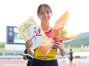 全日本実業団対抗陸上競技選手権大会