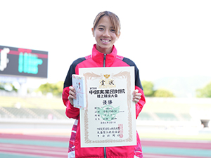 中部実業団対抗陸上競技大会