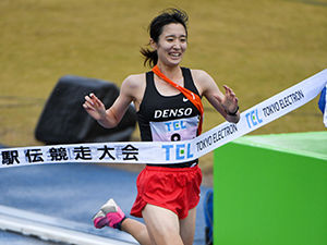 全日本実業団対抗女子駅伝